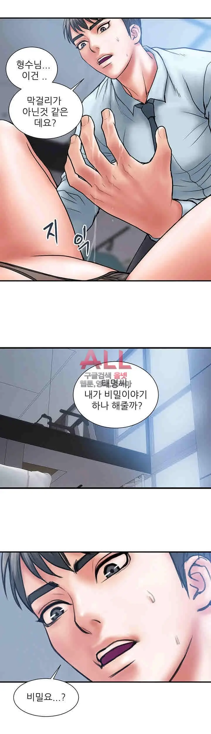웹툰 이미지 194