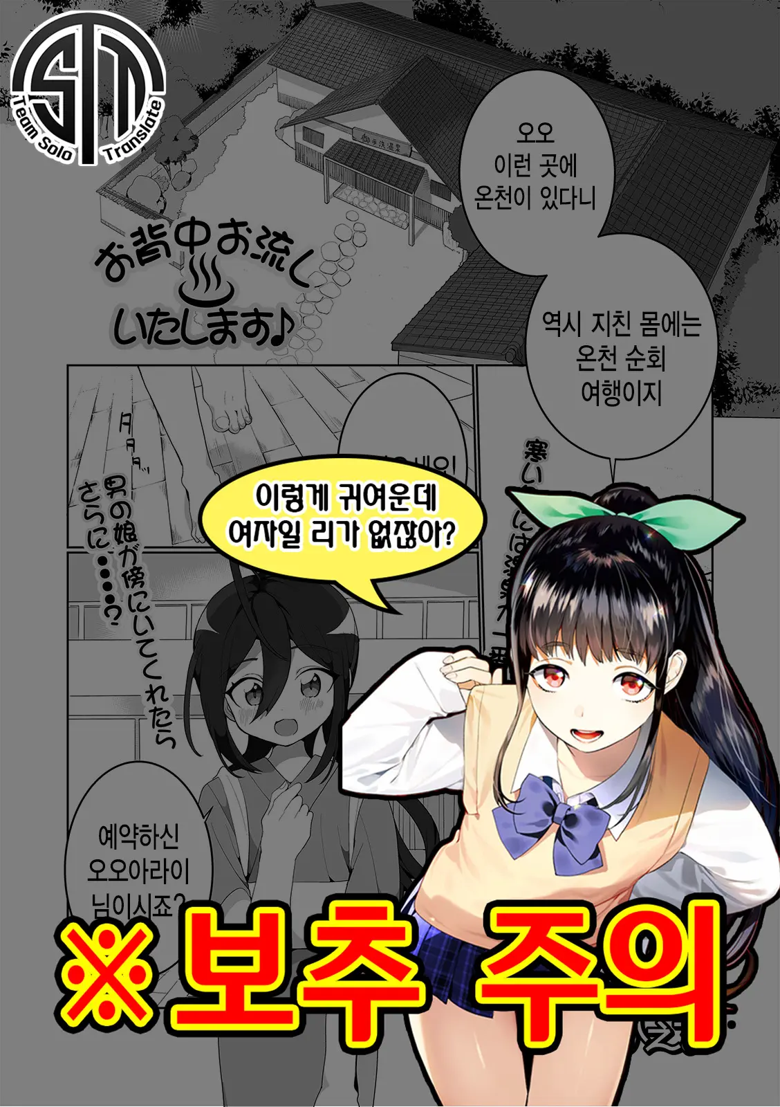 웹툰 이미지 0