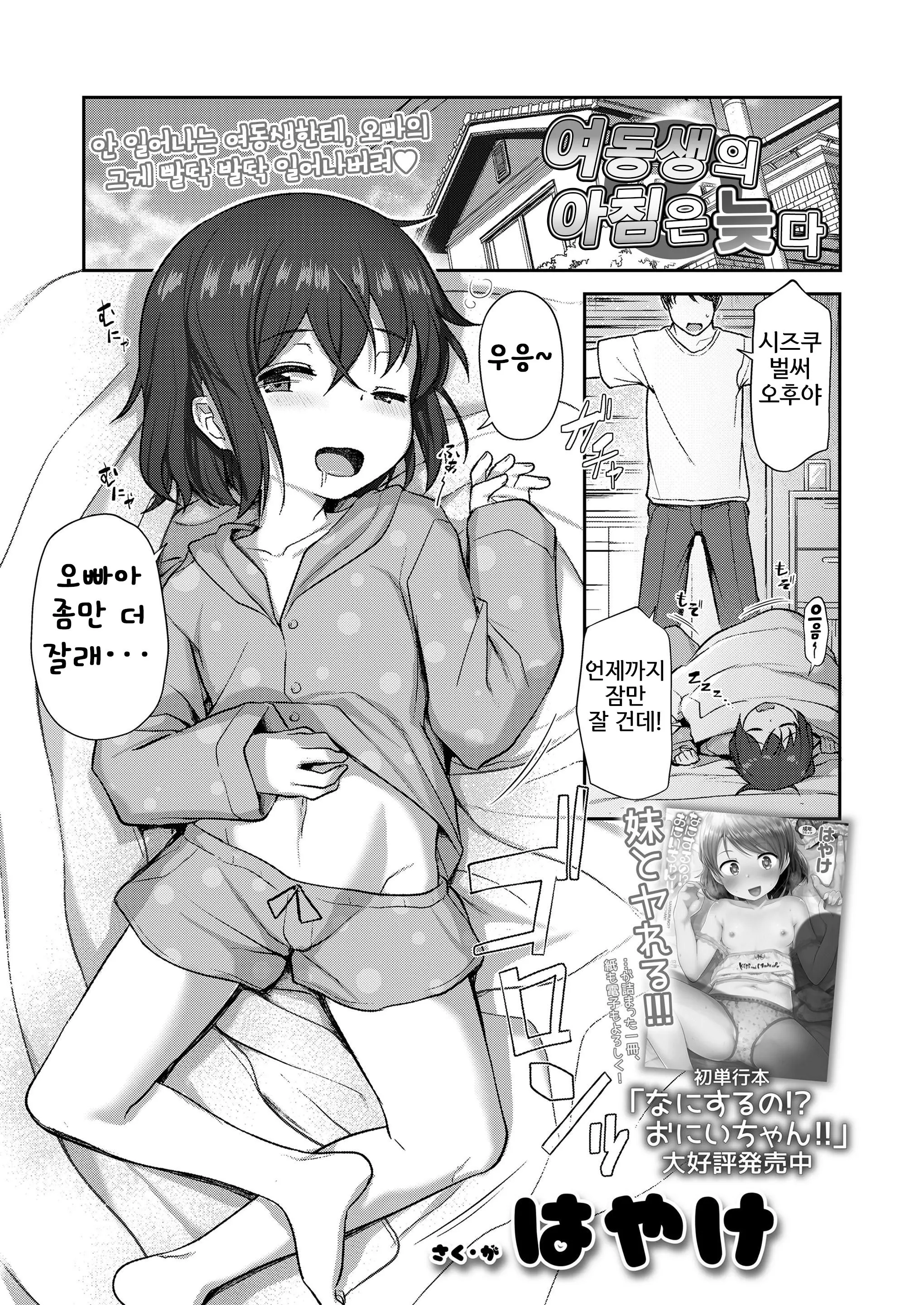 웹툰 이미지 1