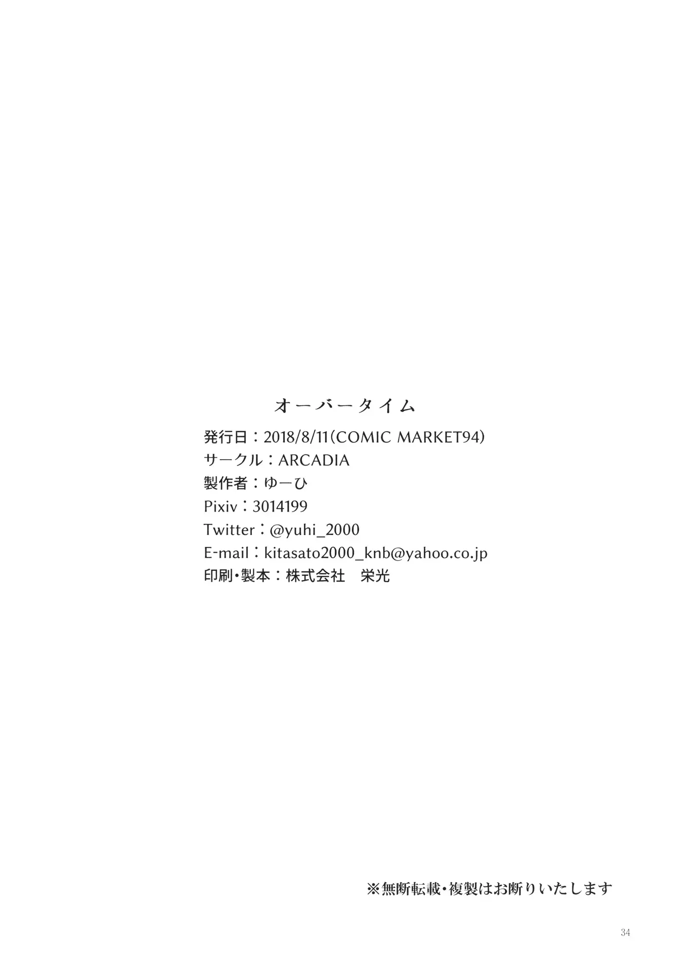 웹툰 이미지 32