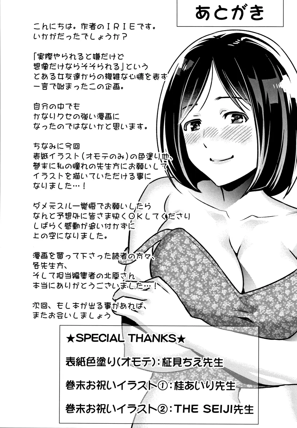 웹툰 이미지 226