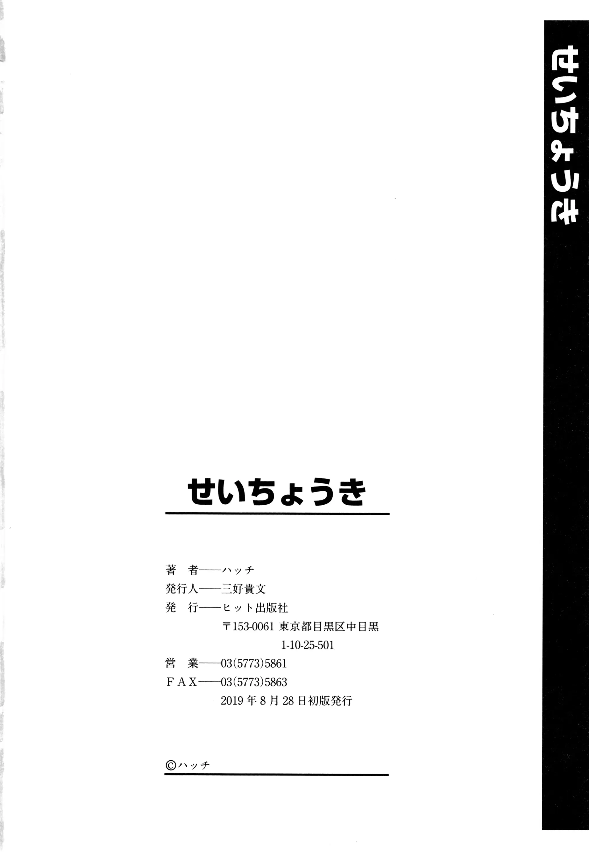 웹툰 이미지 196