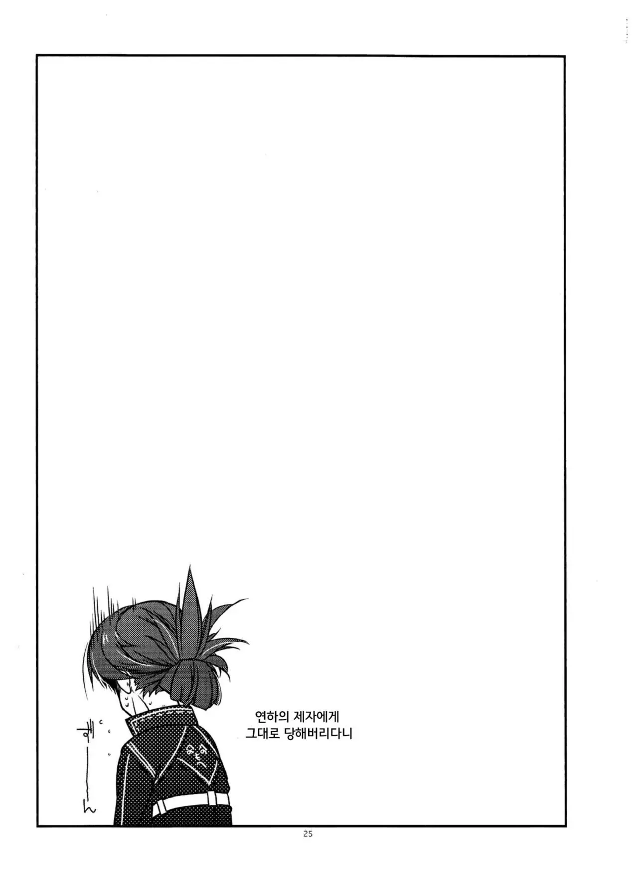 웹툰 이미지 24