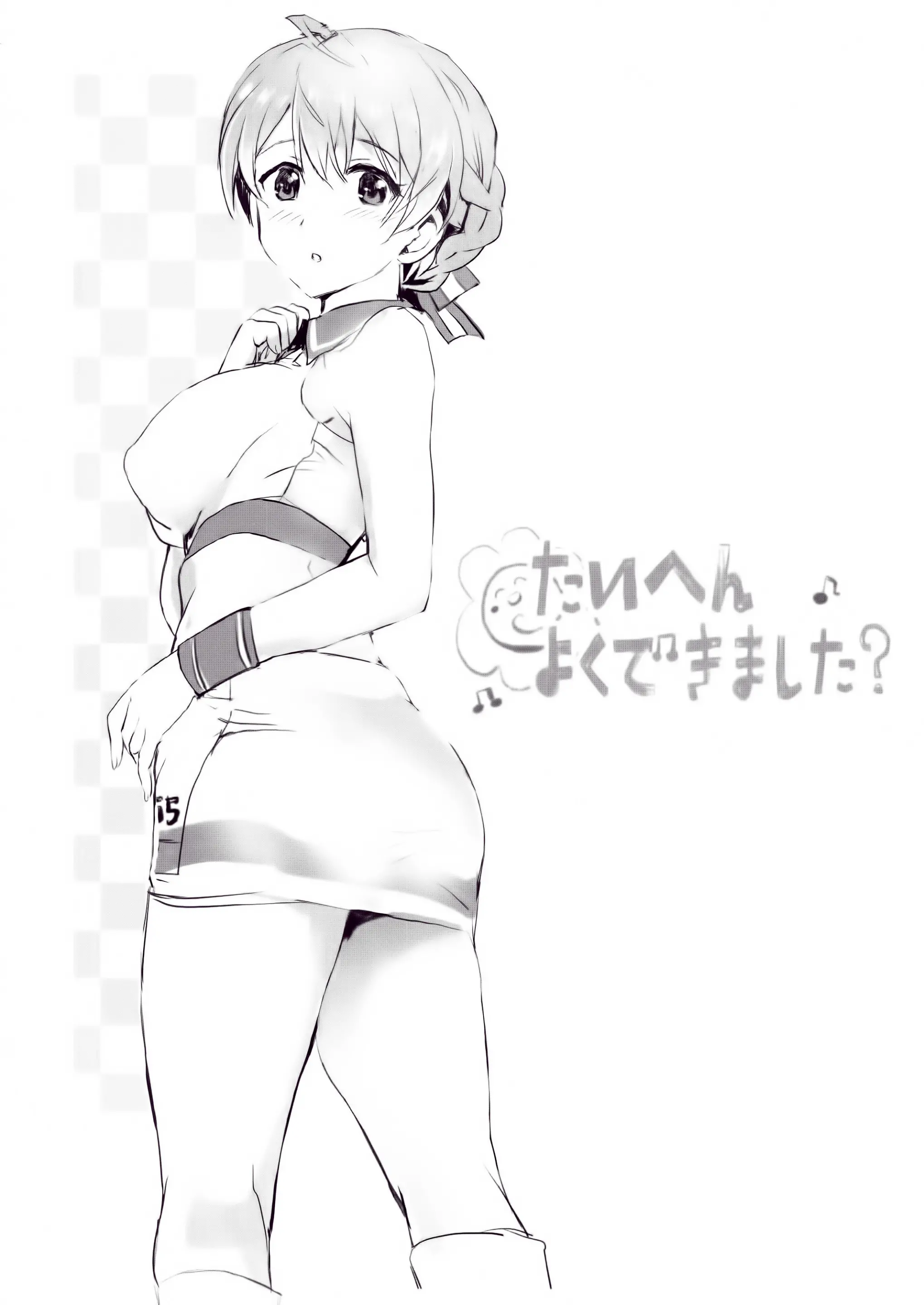 웹툰 이미지 26