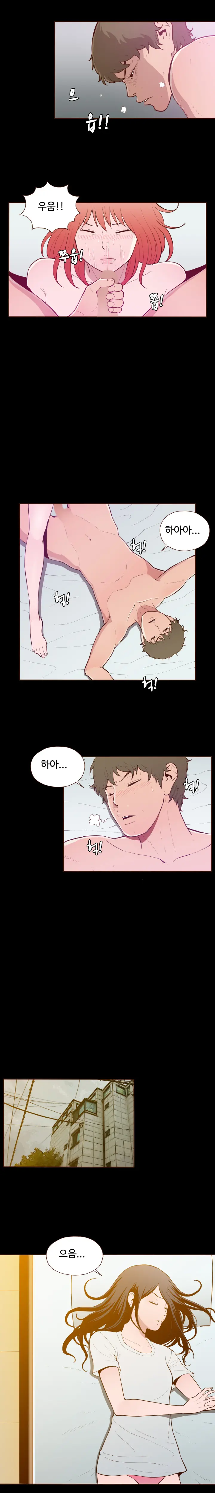 웹툰 이미지 256