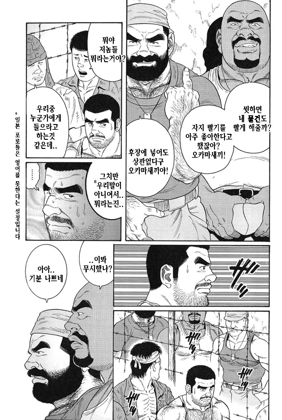 웹툰 이미지 140