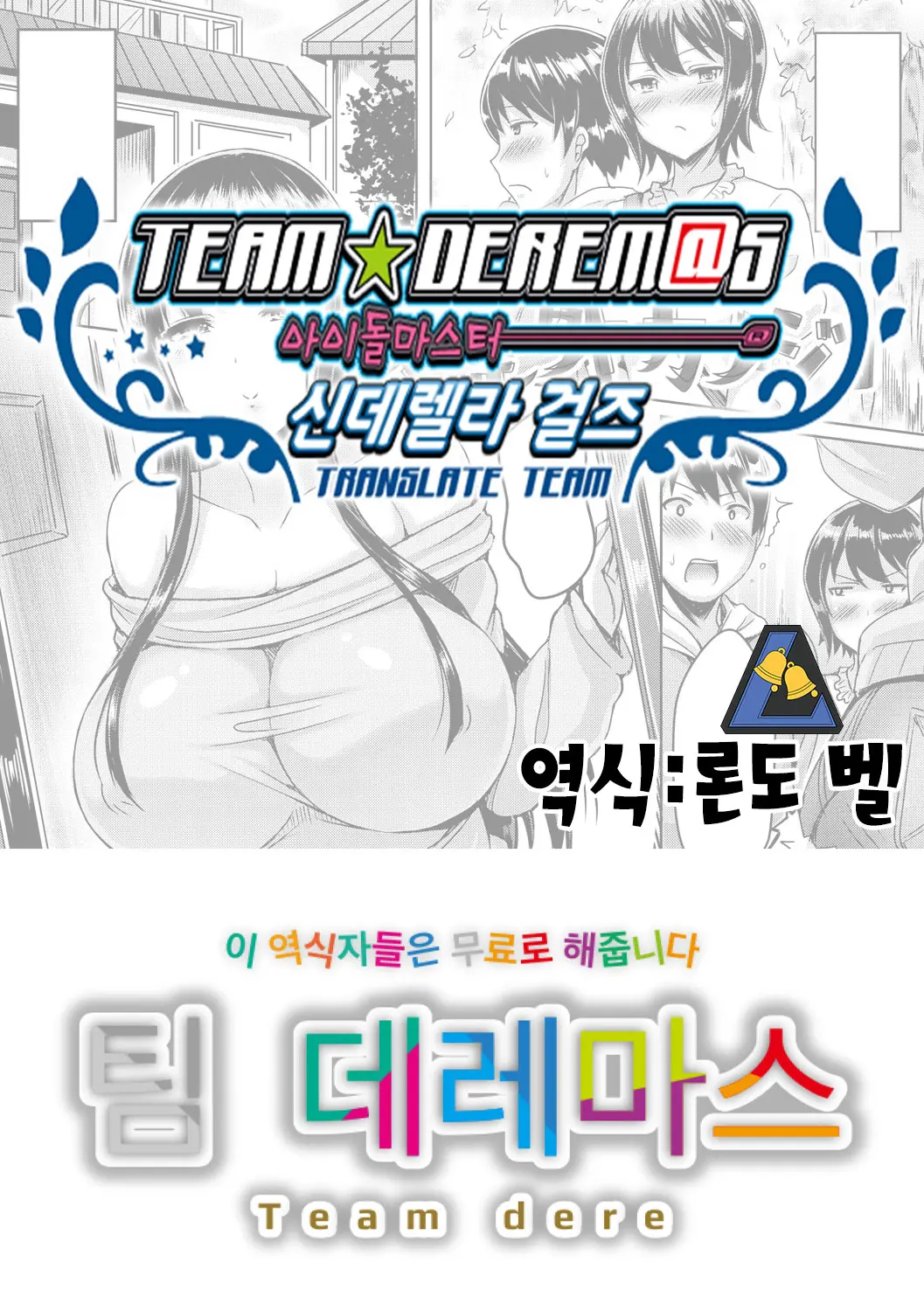 웹툰 이미지 0