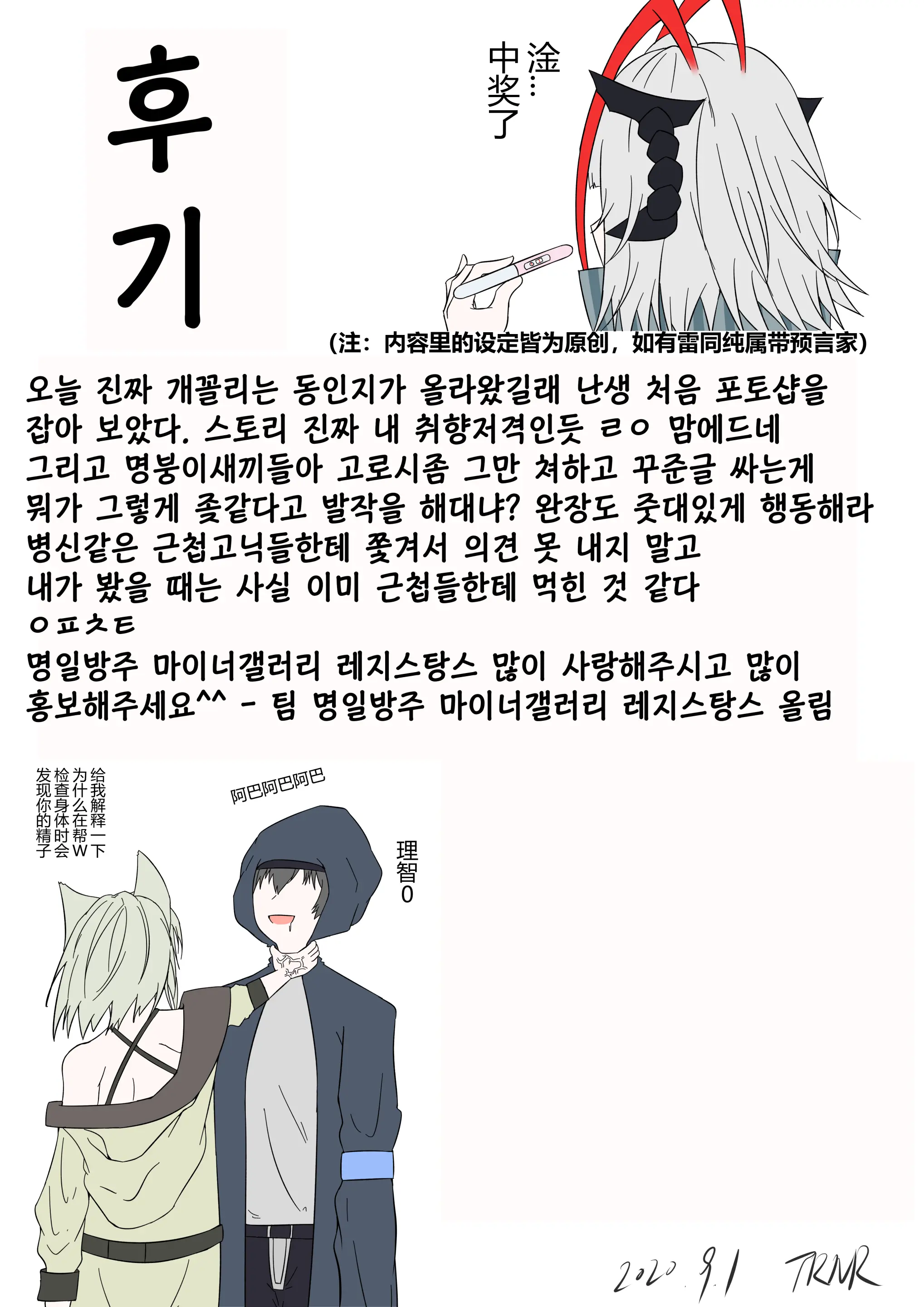 웹툰 이미지 28