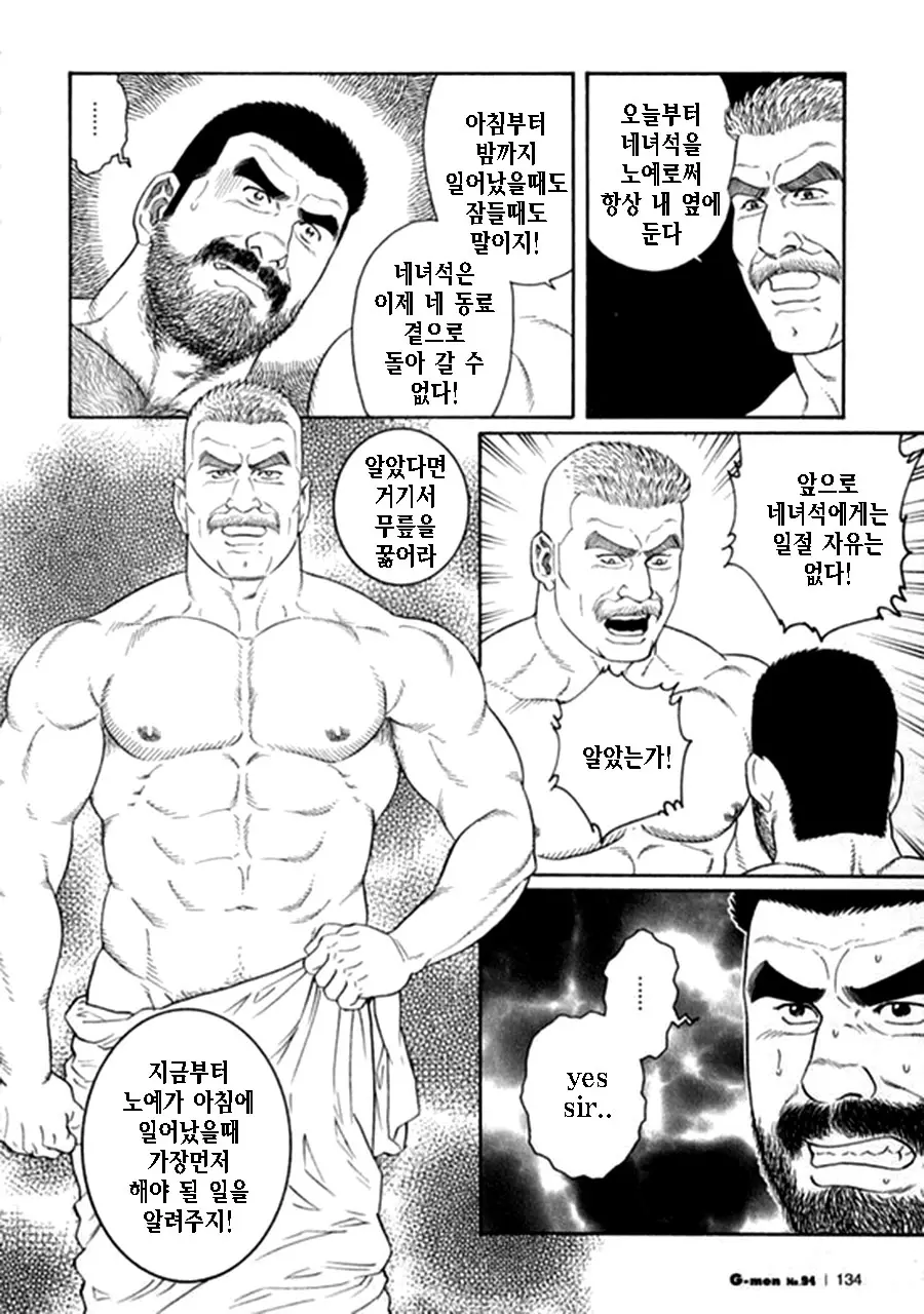 웹툰 이미지 29