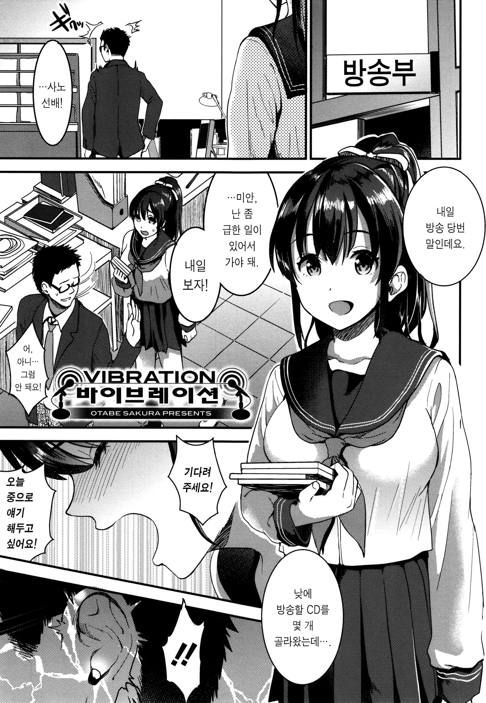 웹툰 이미지 91