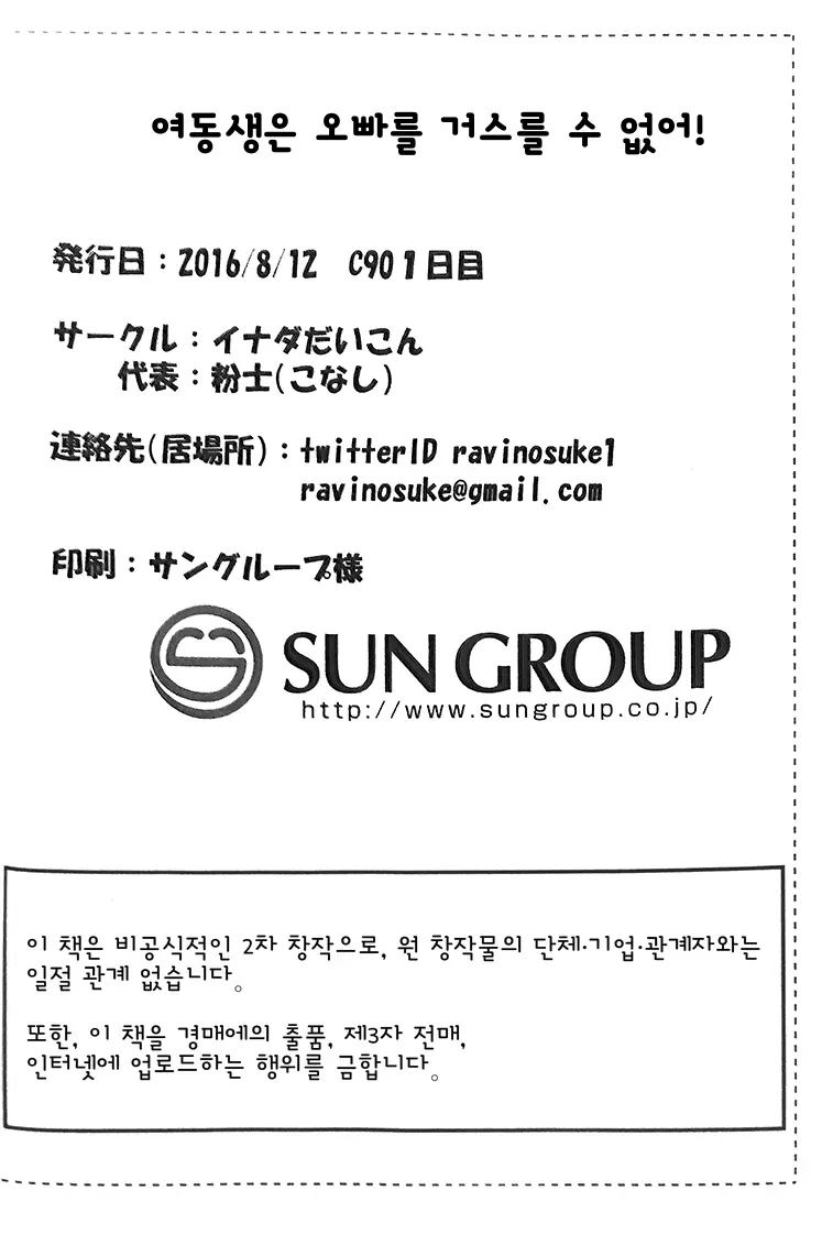 웹툰 이미지 44