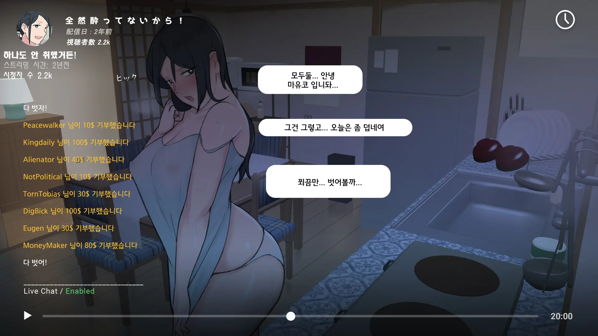 웹툰 이미지 15