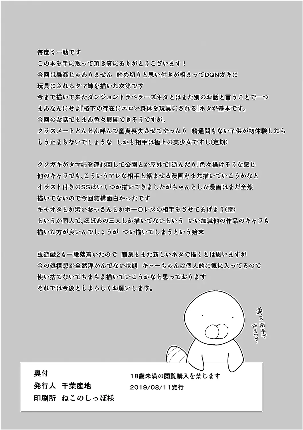 웹툰 이미지 20