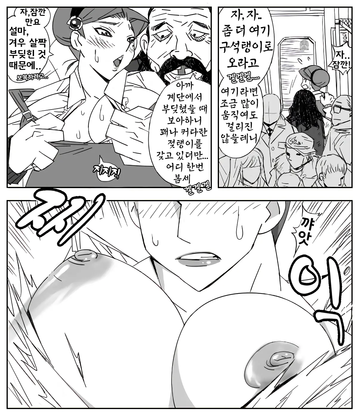 웹툰 이미지 8