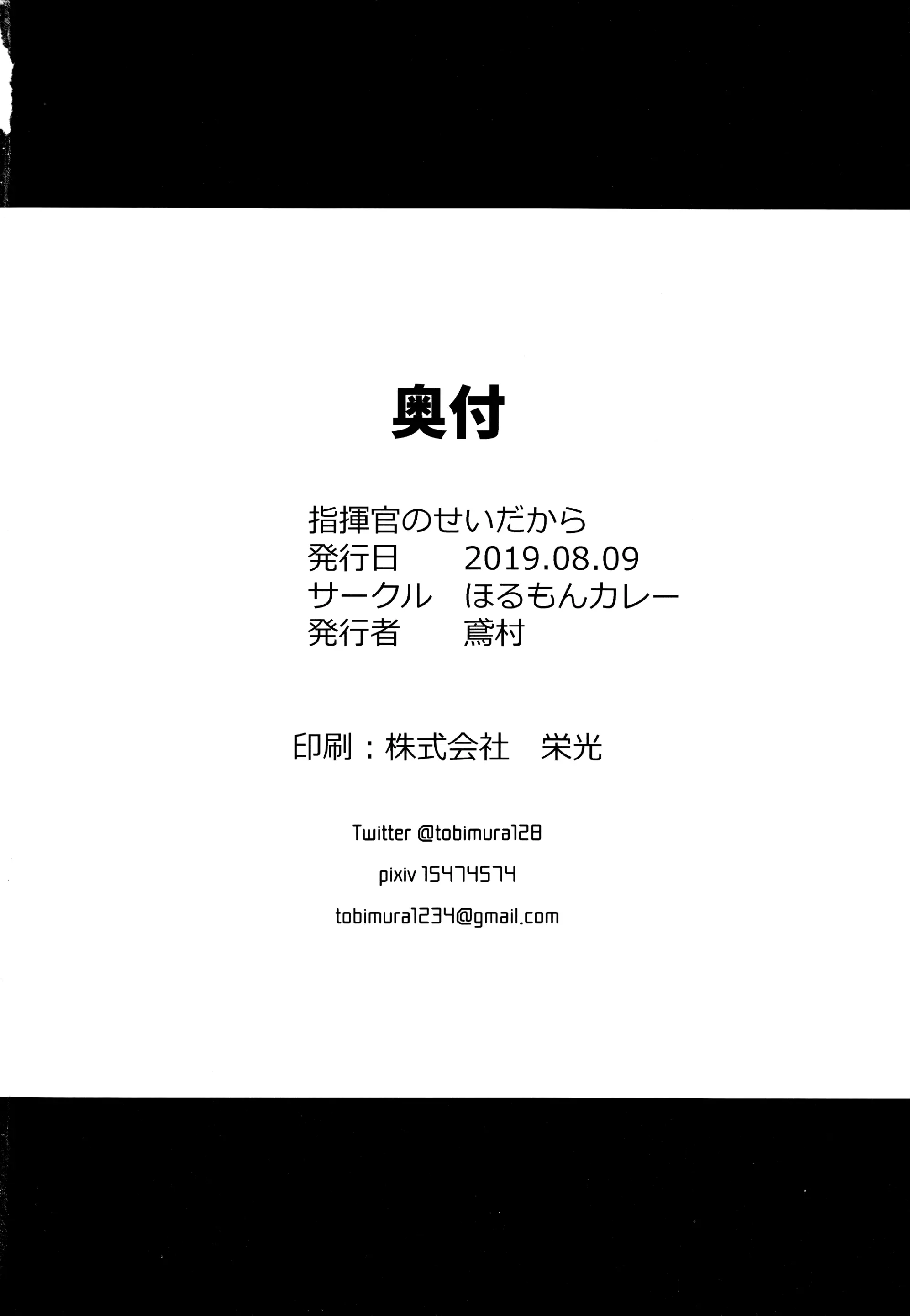 웹툰 이미지 18