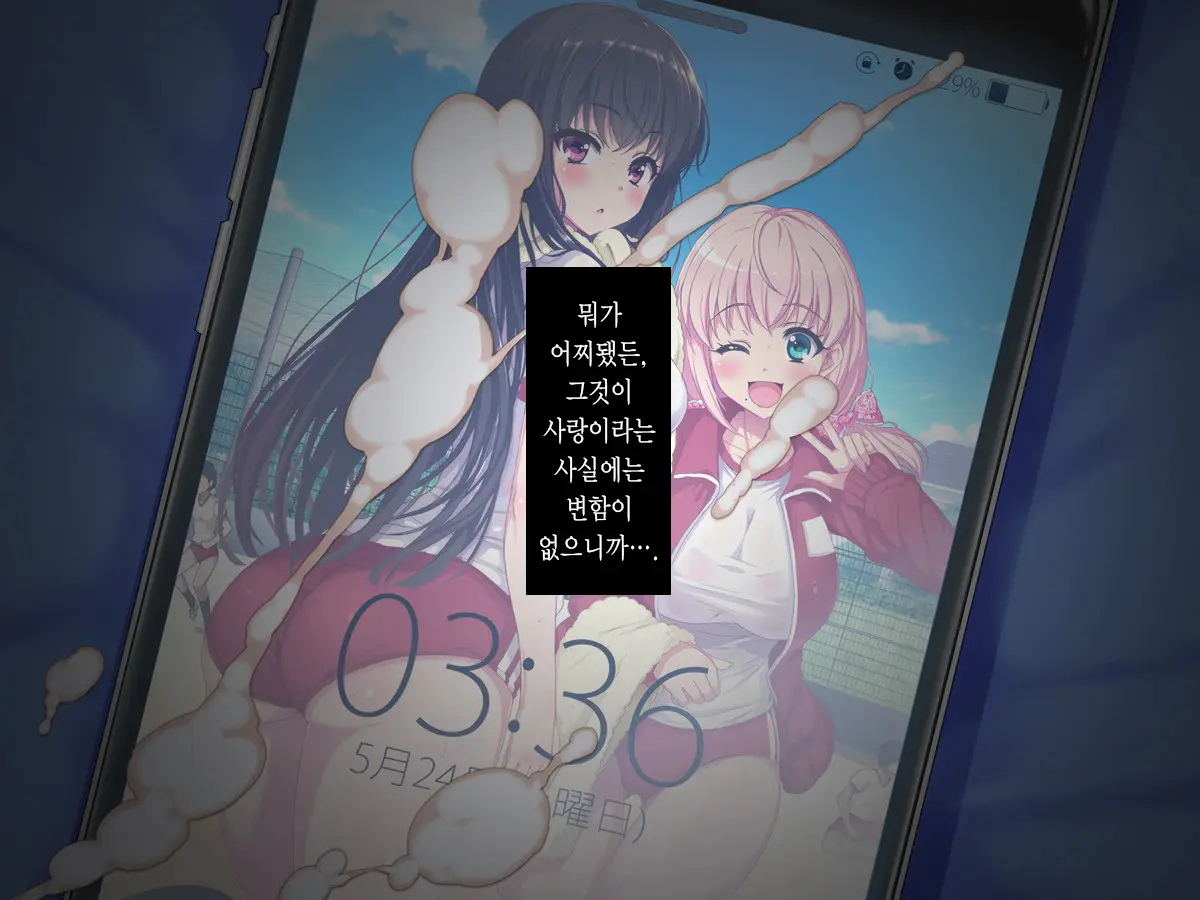 웹툰 이미지 184