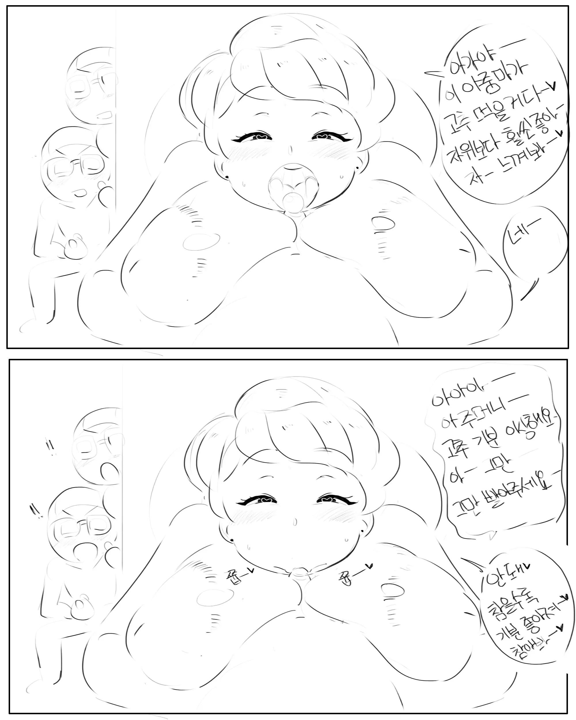 웹툰 이미지 59