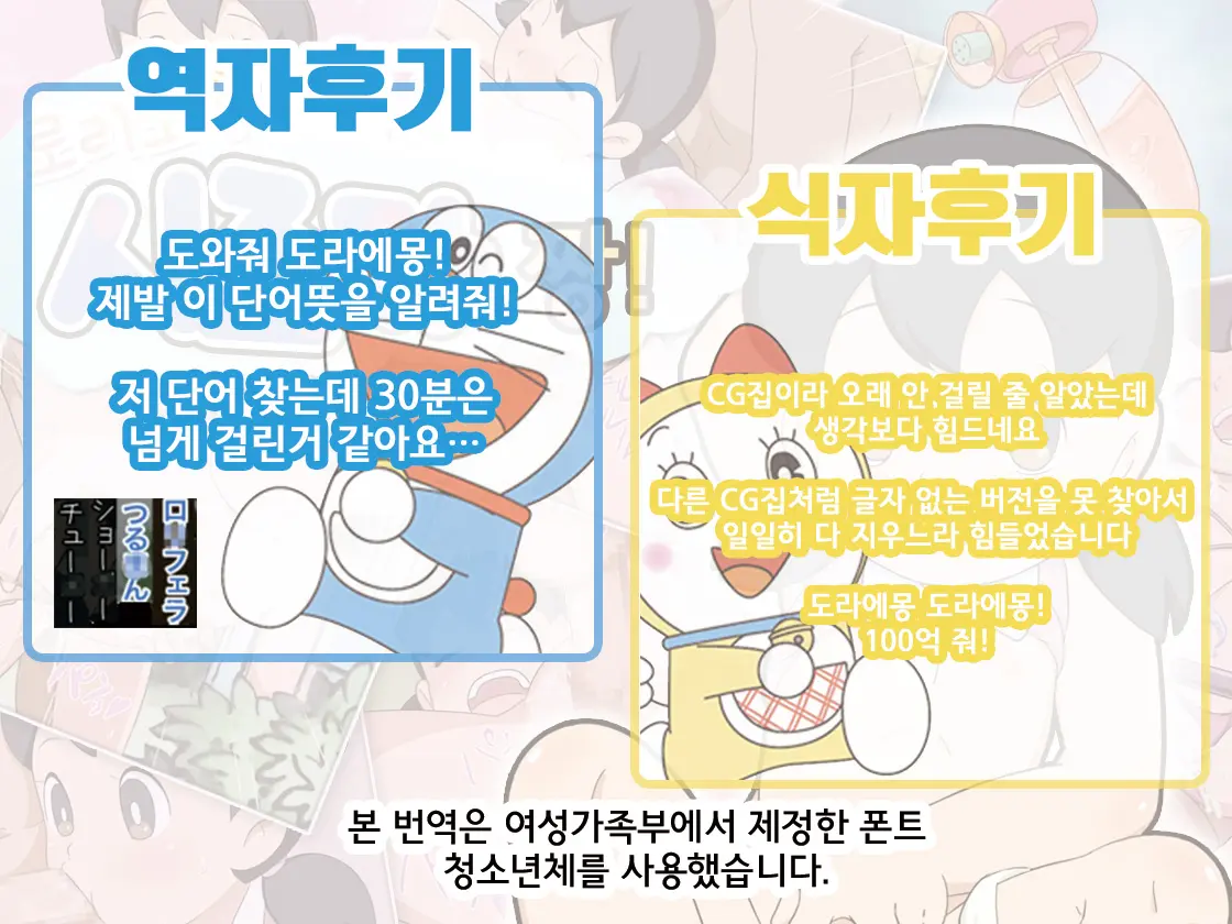 웹툰 이미지 41