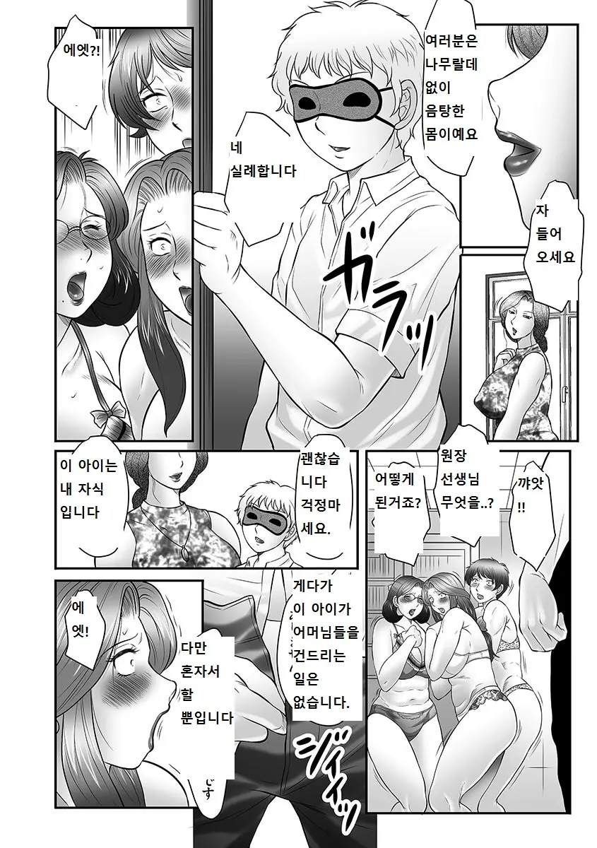 웹툰 이미지 66