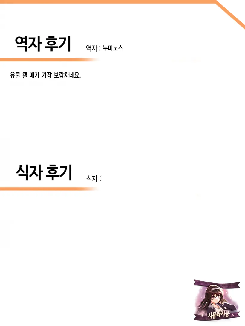 웹툰 이미지 14