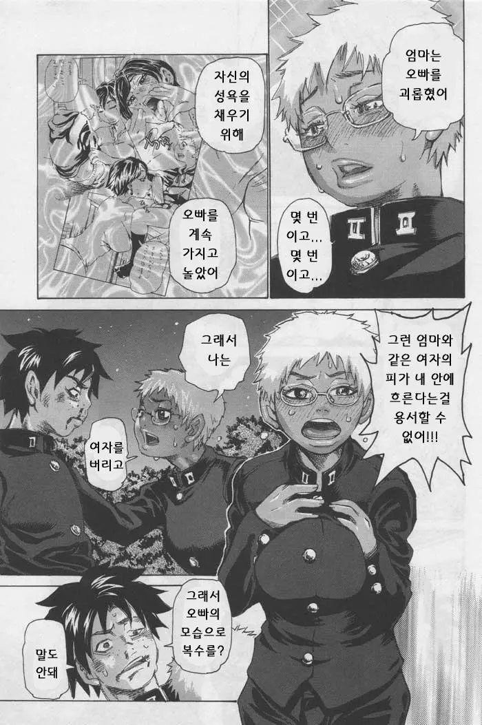 웹툰 이미지 127