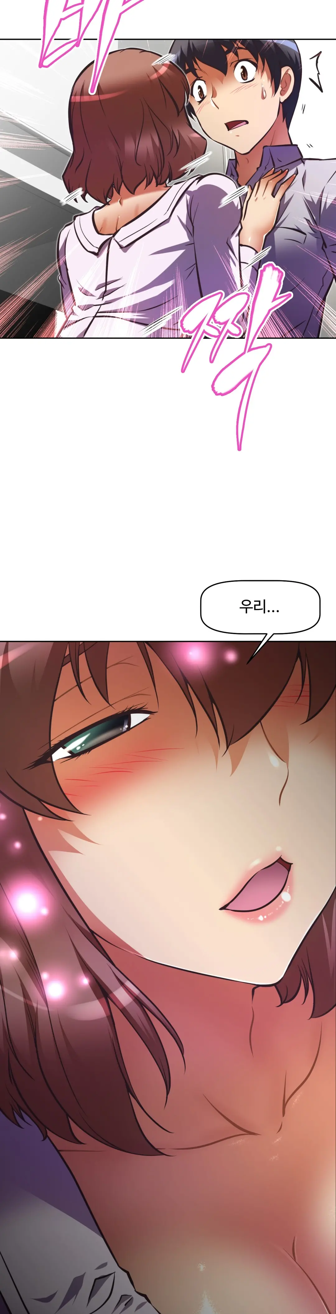 웹툰 이미지 494