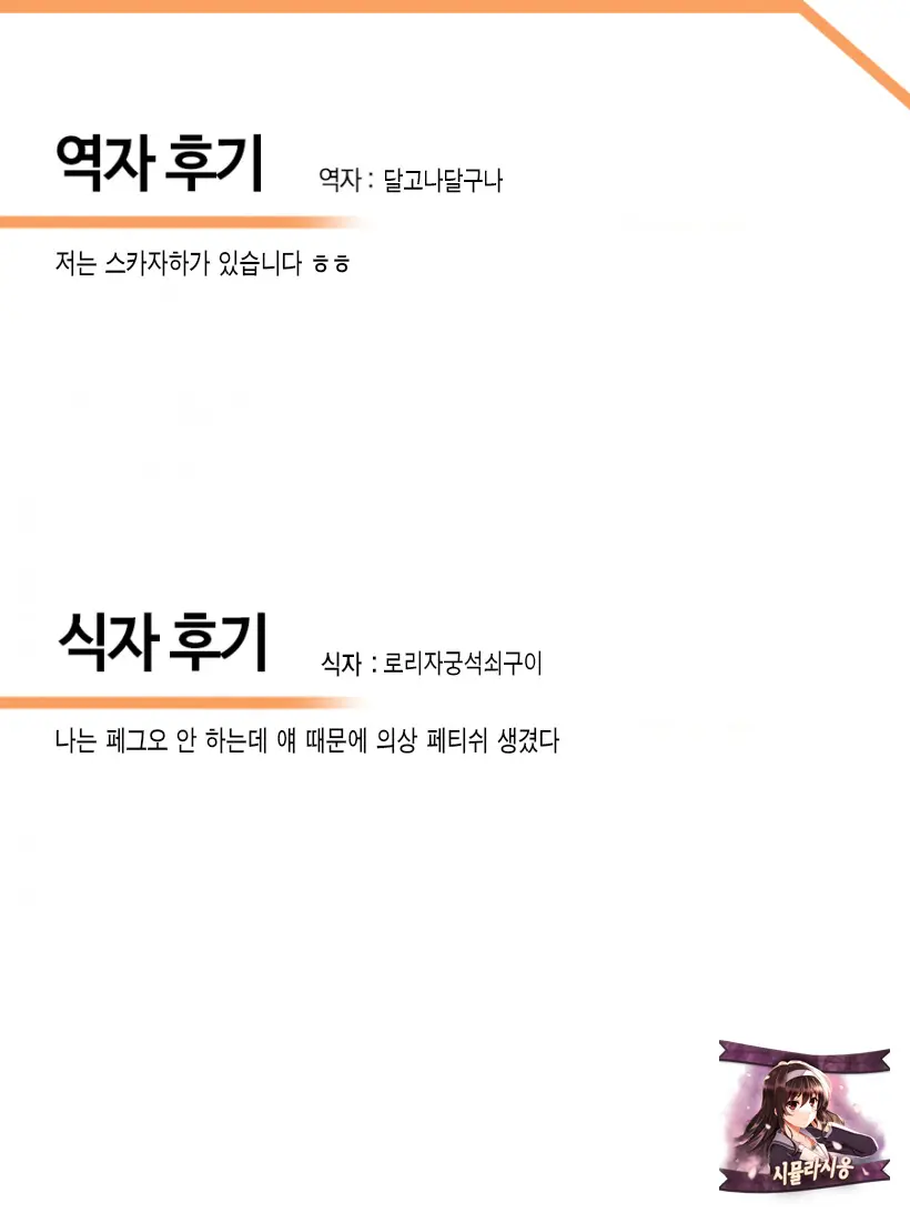 웹툰 이미지 27
