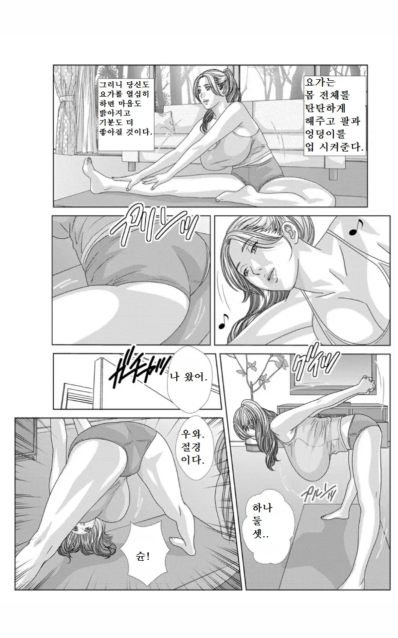 웹툰 이미지 99