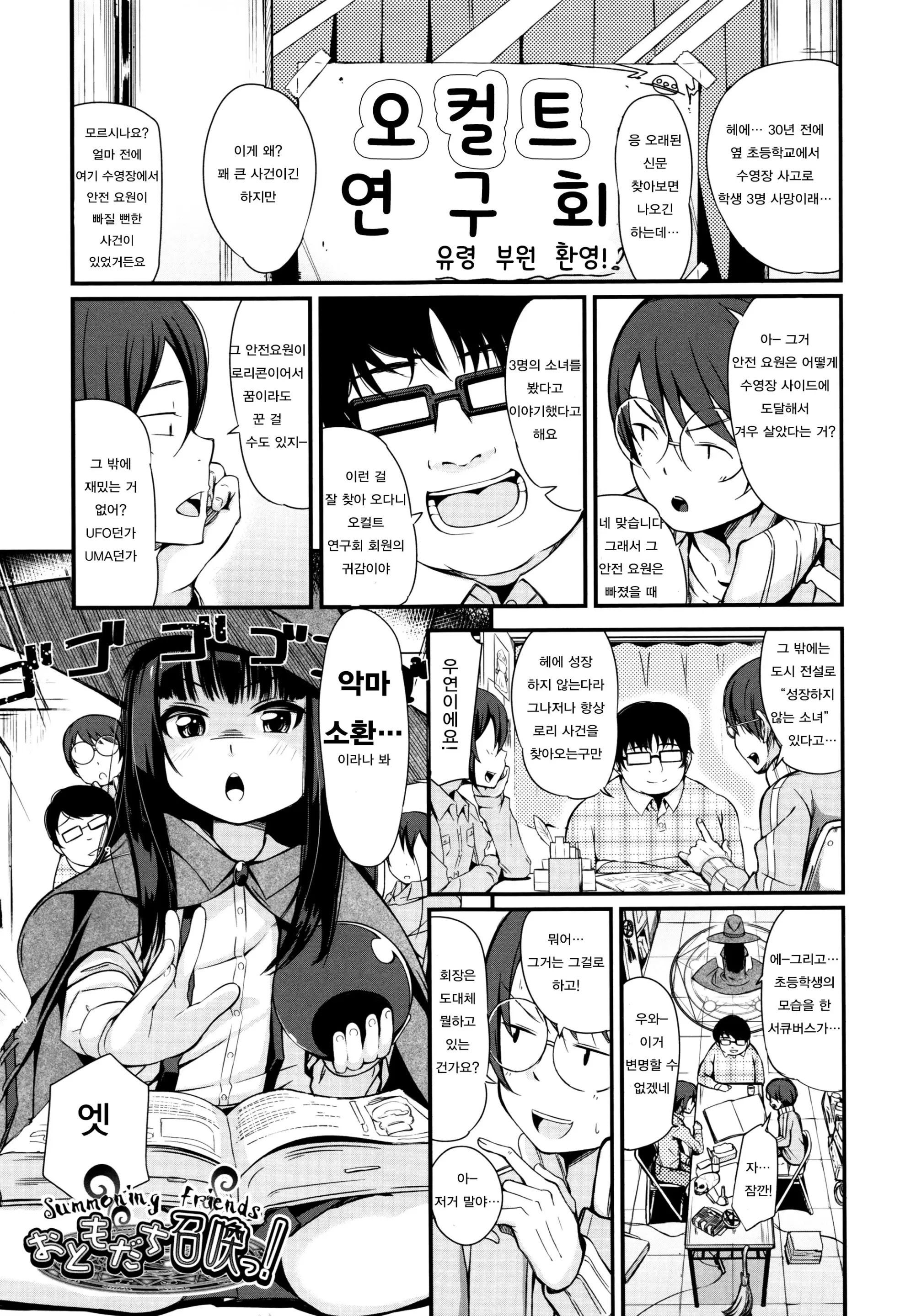 웹툰 이미지 126