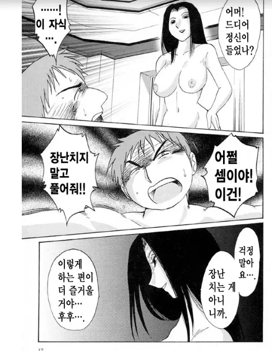웹툰 이미지 10