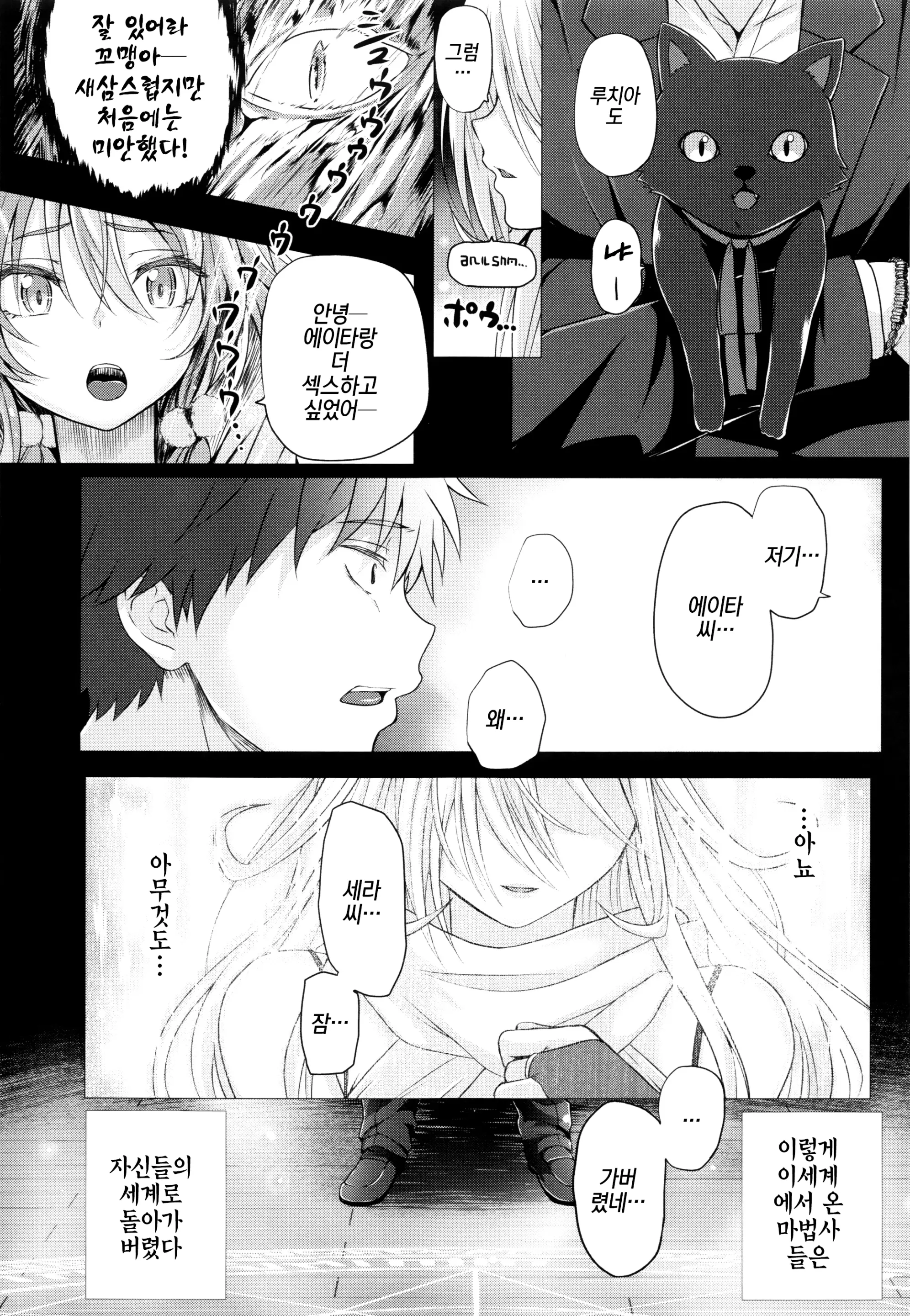 웹툰 이미지 163
