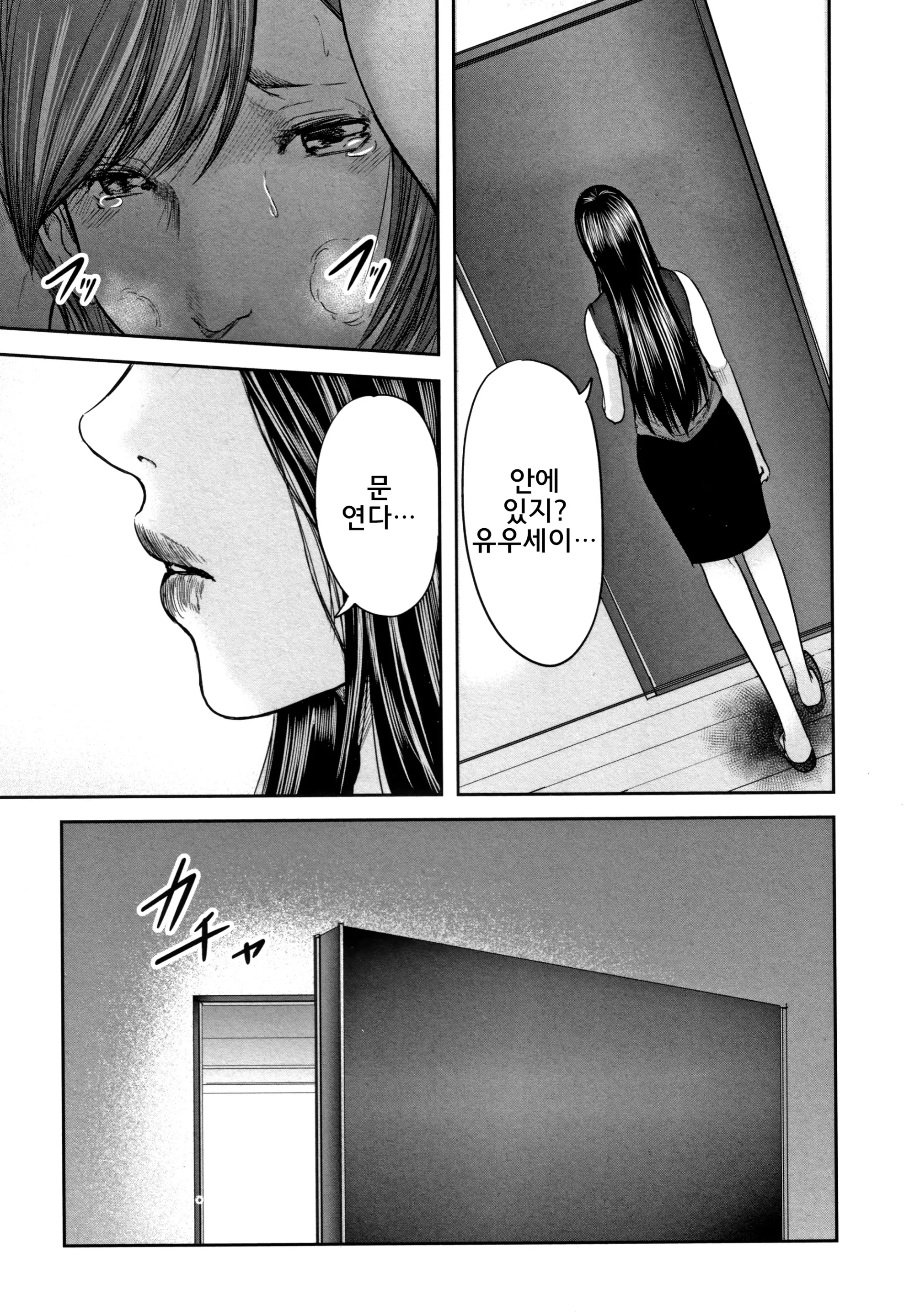 웹툰 이미지 144