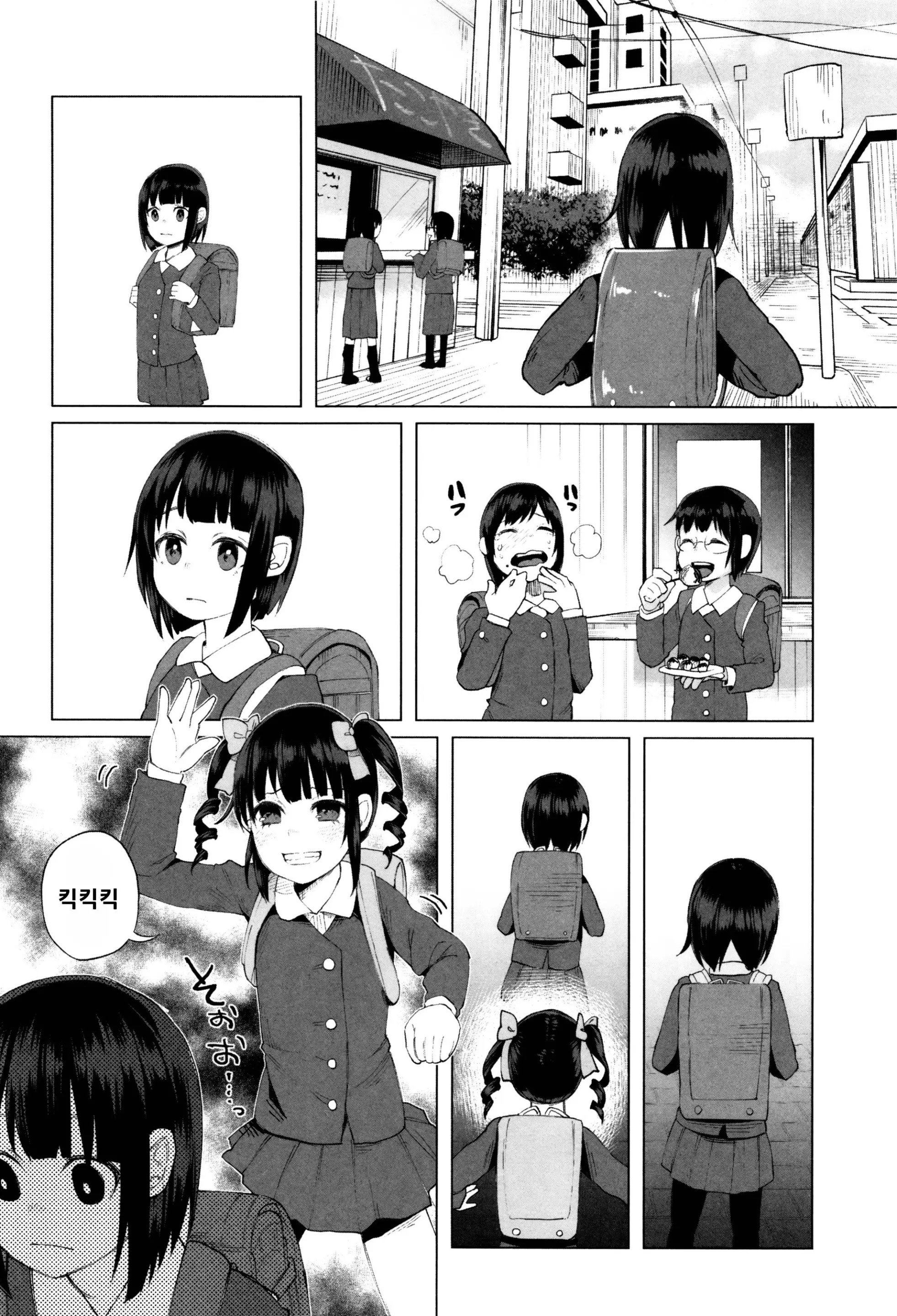 웹툰 이미지 126