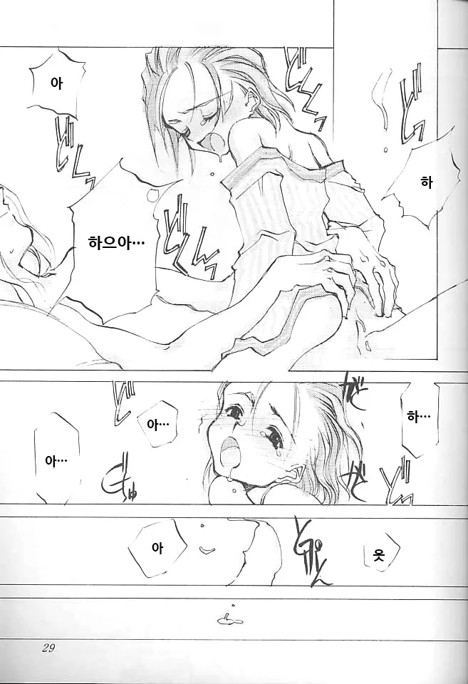 웹툰 이미지 29