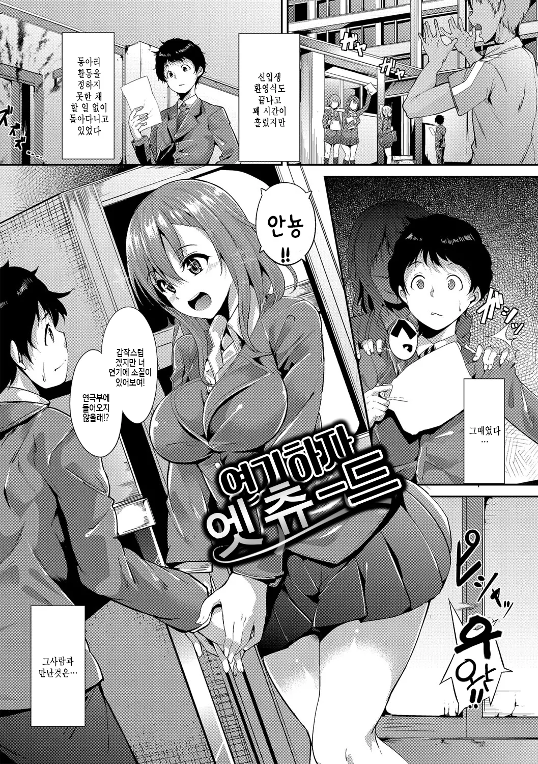 웹툰 이미지 110