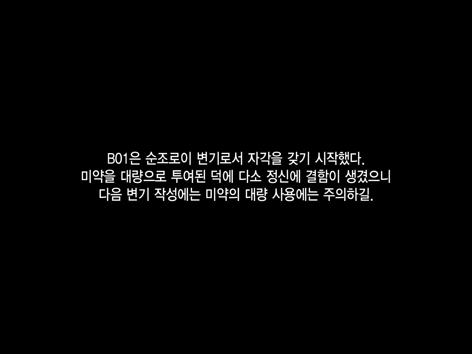 웹툰 이미지 49