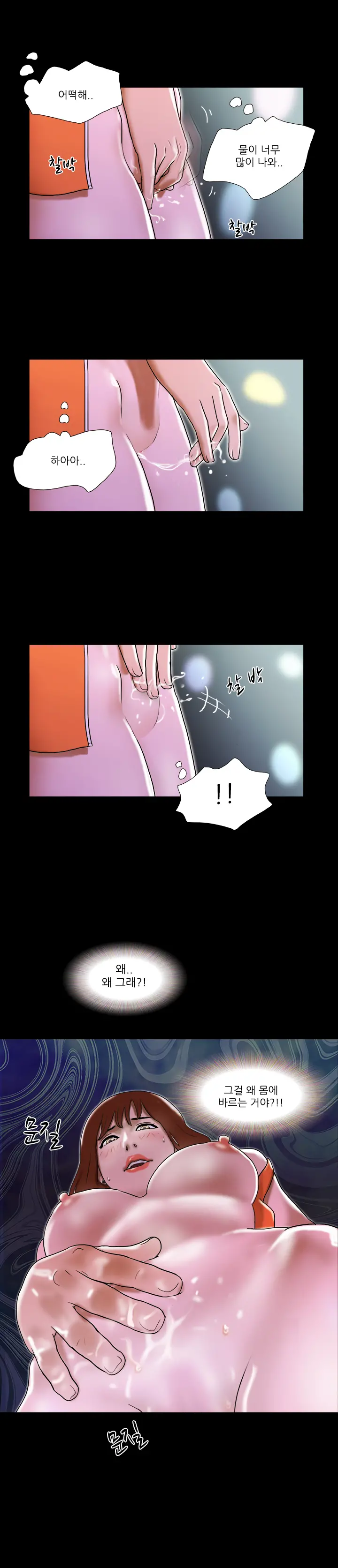 웹툰 이미지 225