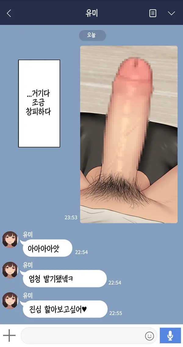 웹툰 이미지 11