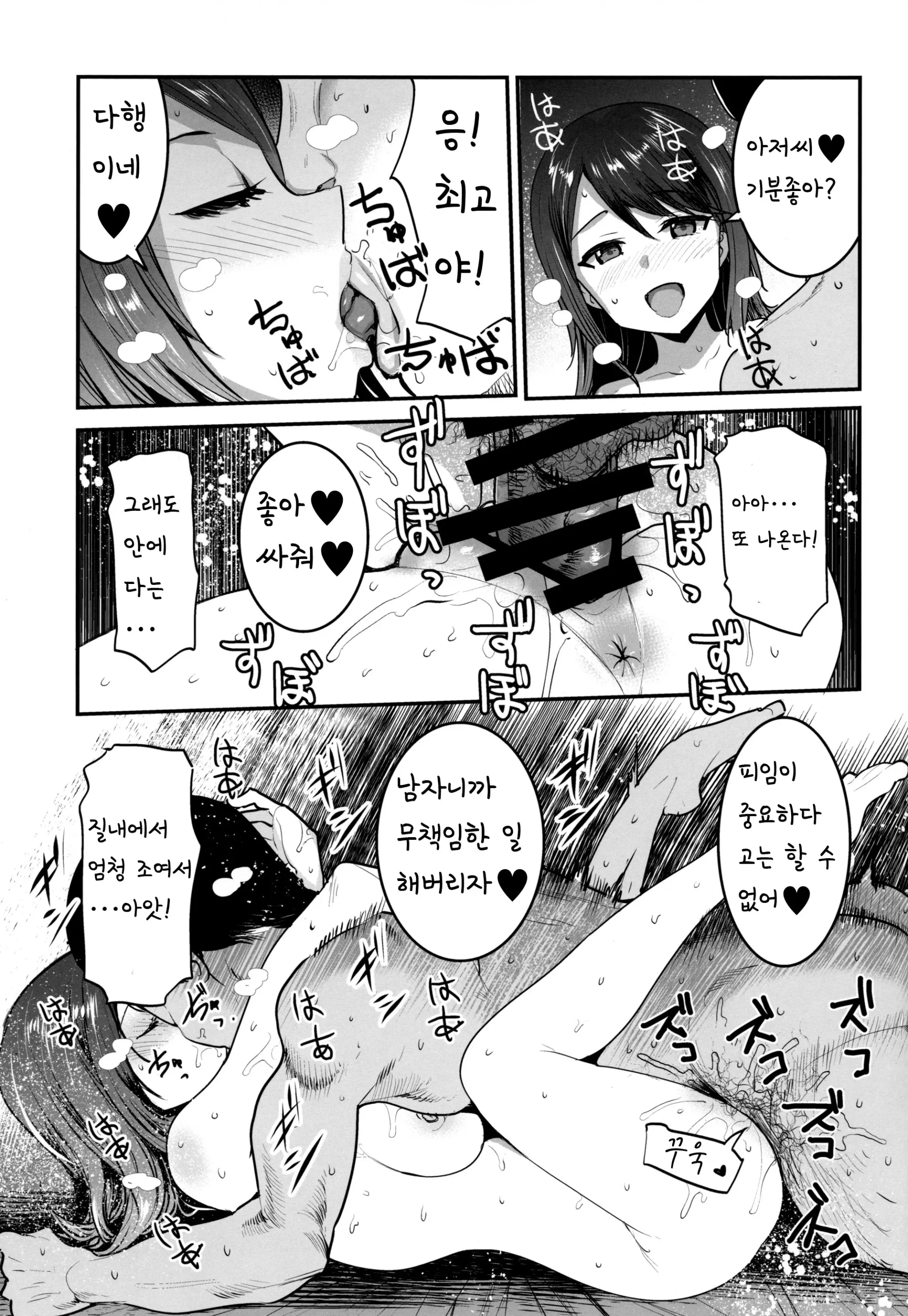 웹툰 이미지 24