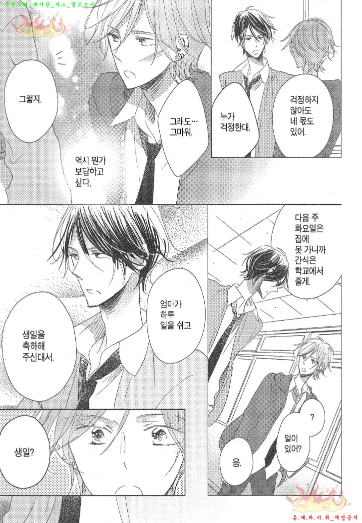 웹툰 이미지 47