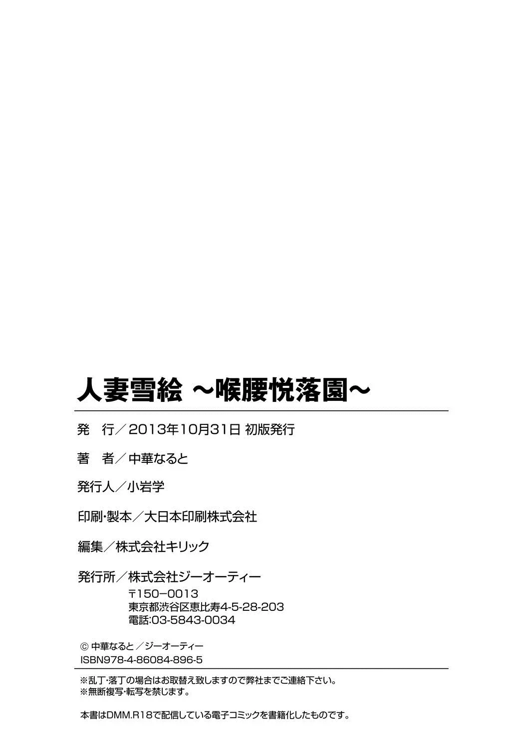 웹툰 이미지 186