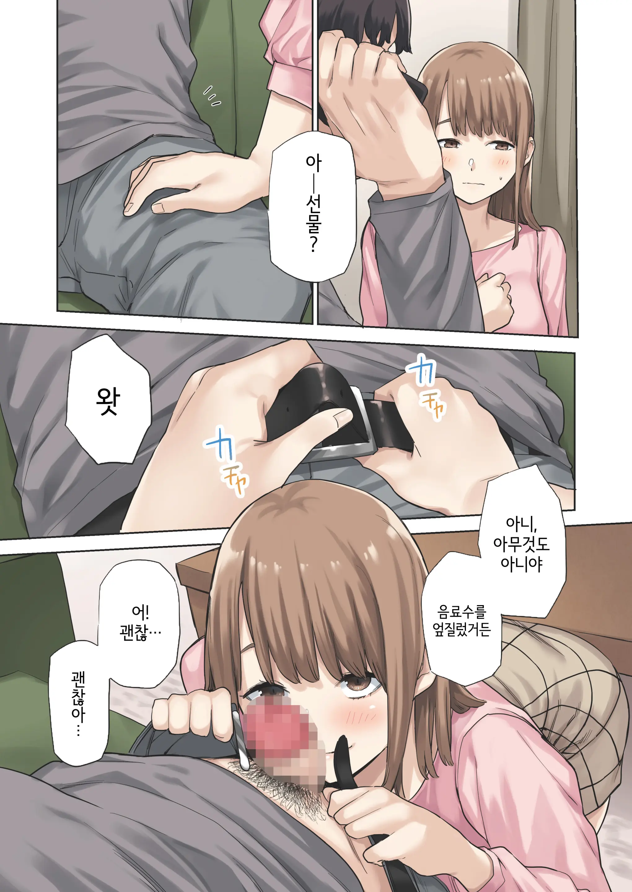 웹툰 이미지 40