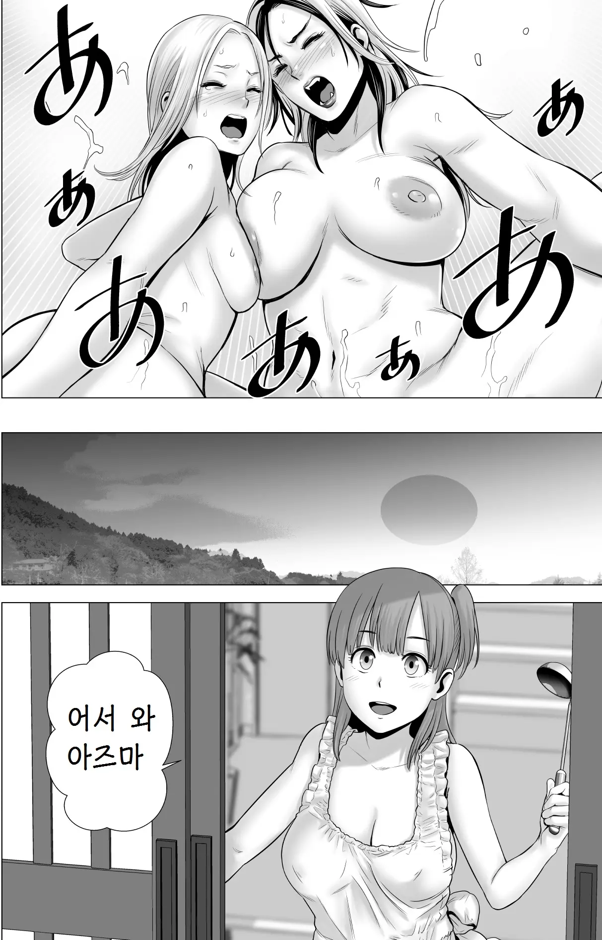 웹툰 이미지 54