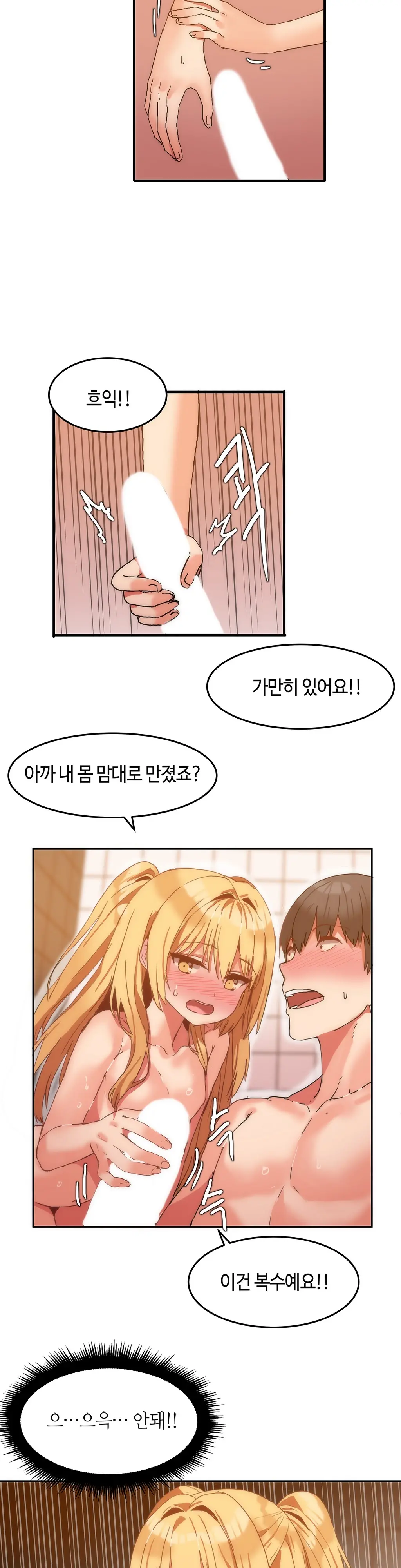 웹툰 이미지 174