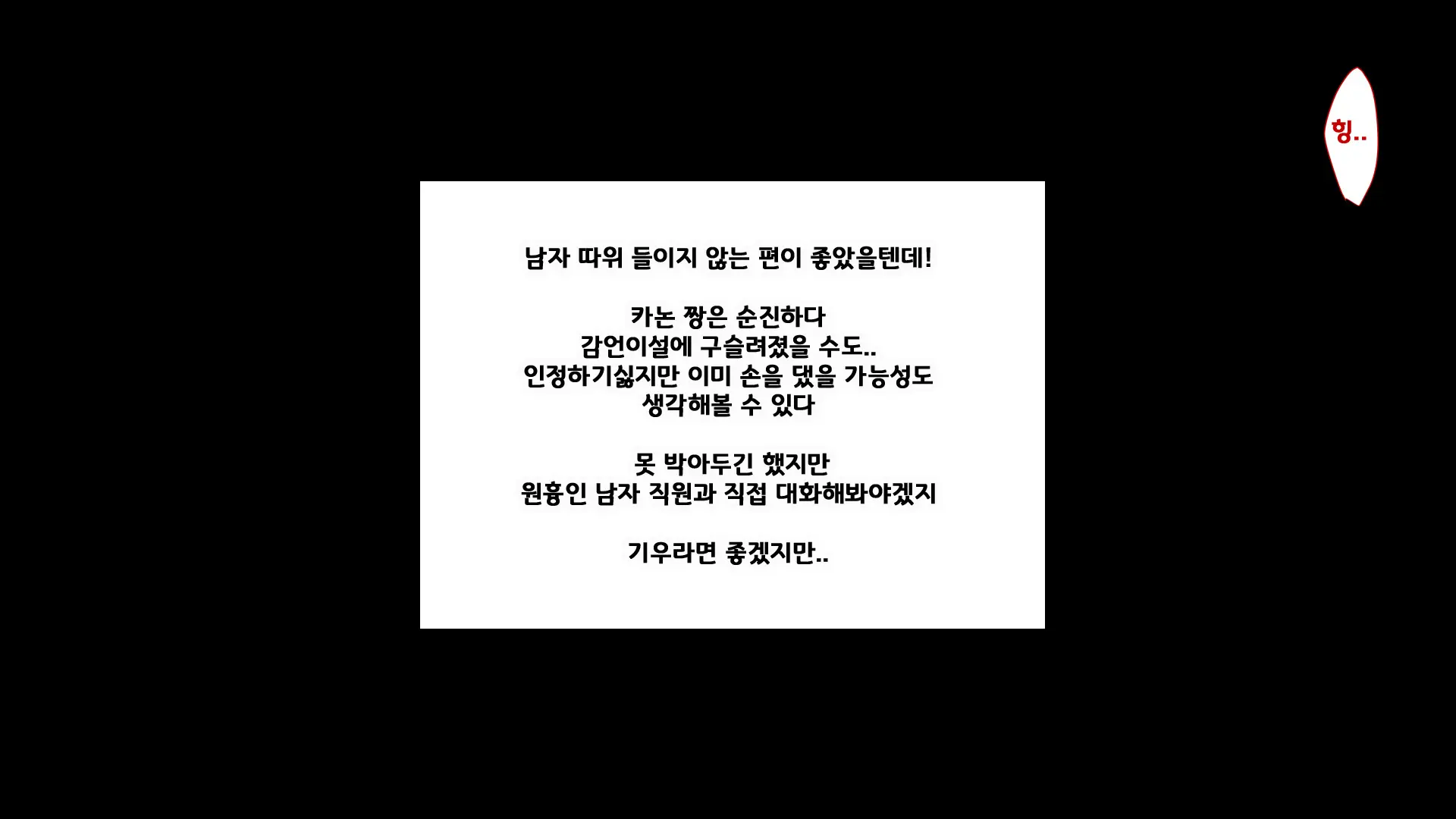 웹툰 이미지 190