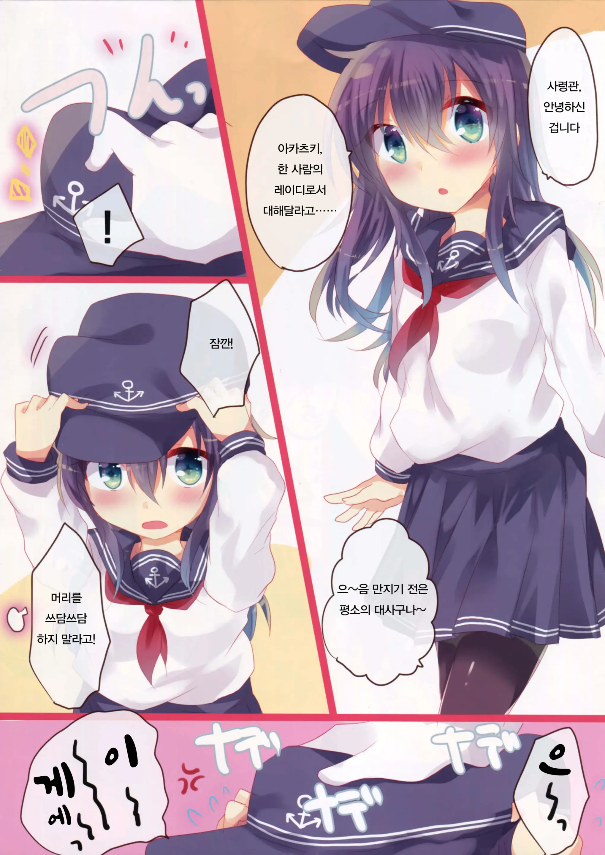 웹툰 이미지 3