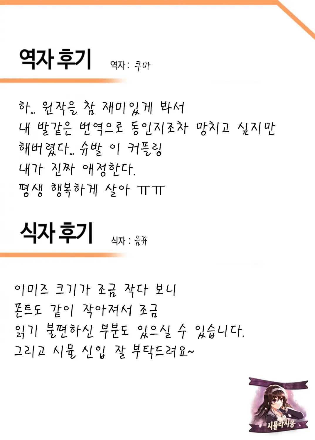 웹툰 이미지 22