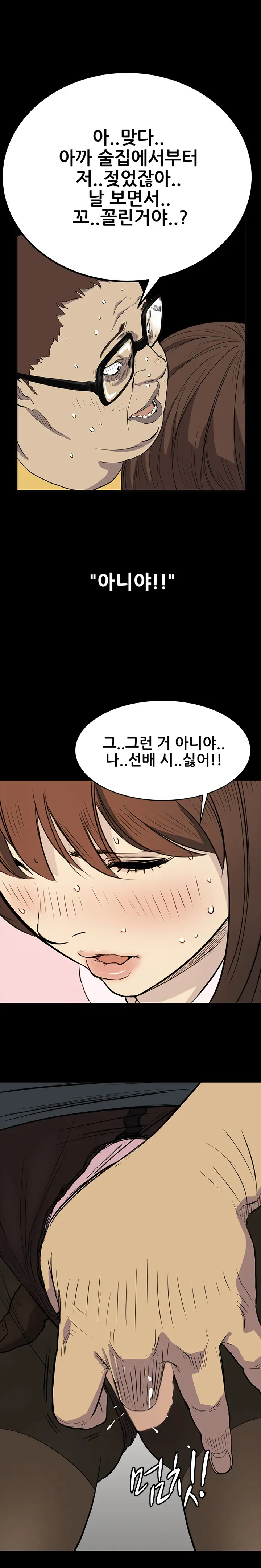 웹툰 이미지 72