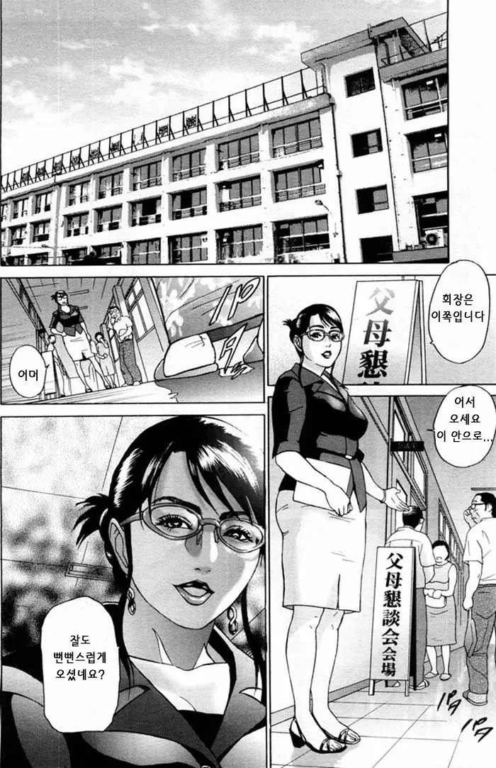 웹툰 이미지 59
