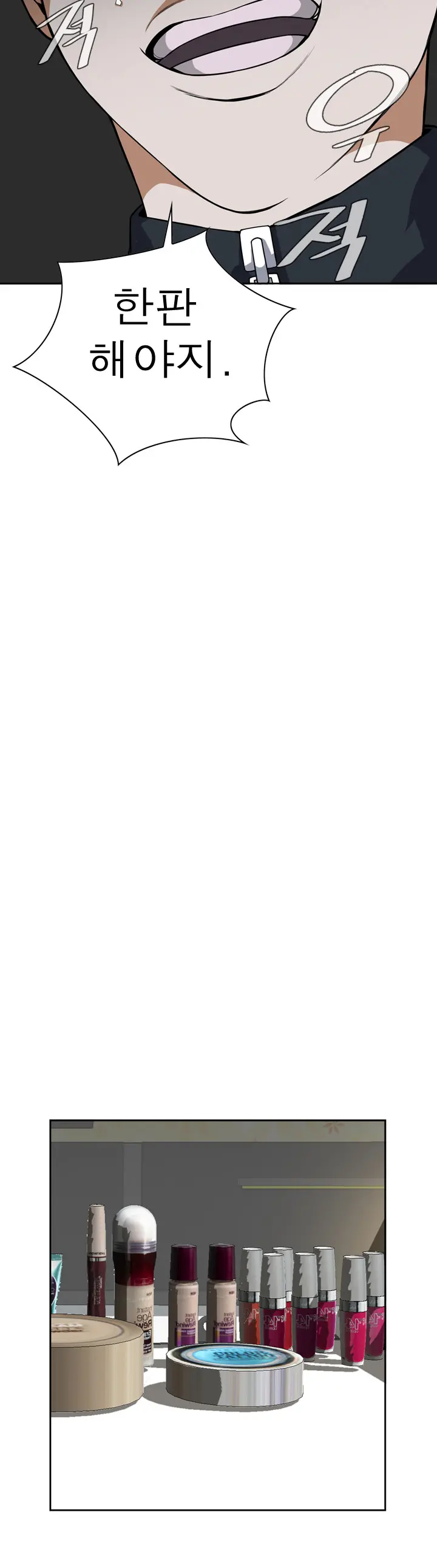 웹툰 이미지 79